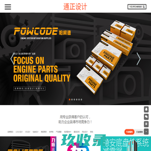 艾德思奇（adSage）-为品牌提供基于大数据的数字营销服务
