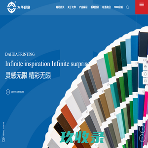 新平果APP