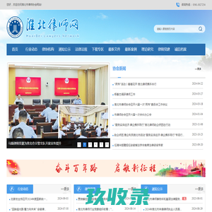 甘肃汇康电力科技有限公司 - 官网
