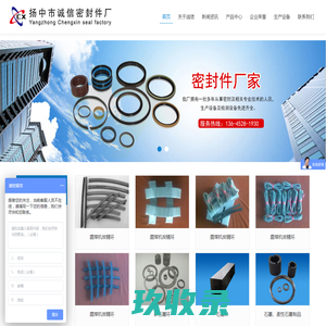 四氟垫片,金属缠绕垫,四氟活塞环,炭精环,碳晶环,四氟轴套,石墨拼环,石墨轴套,氟胶帽,扬中市诚信密封件厂
