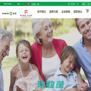 屹泰新材料|浙江屹泰新材料科技有限公司【官网】