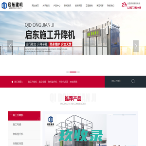 勤学网 - 职业技能高效率在线自学平台