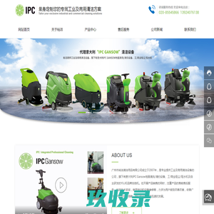 台州叉车,仓储叉车,平台车,清扫设备_台州锦逸工程机械设备供应