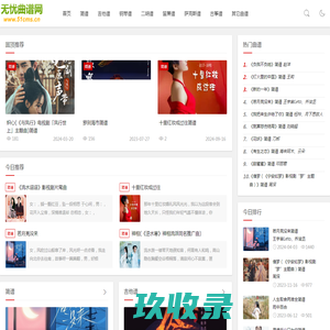 无忧曲谱网_简谱,吉他谱,钢琴谱