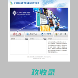 资源共享网站