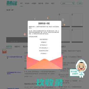 儿童自闭症_自闭症康复训练_北京孤独症康复-恩启社区,中国自闭症资讯平台