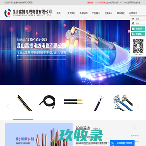 new-machine新机械快速接头株式会社 自营
