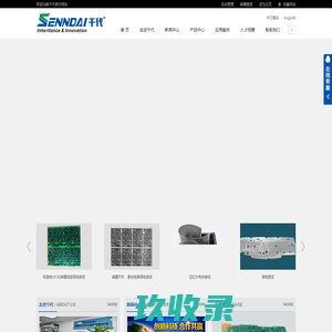 导电碳浆_发热碳浆_石墨烯电热碳浆_石墨烯浆料-深圳市千代电子材料有限公司