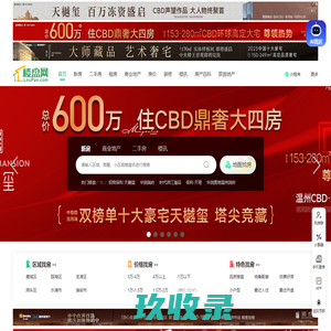网站截图