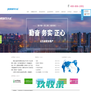 青岛九远医疗科技有限公司