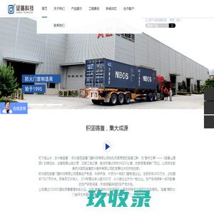 永康门业产品展销厅-防火门生产厂家|别墅门厂家|防盗门厂电话|入户防盗门|防火门|别墅大门|室内门|实木复合门|学校门|医用门|入户门|单元门制造基地生产厂家|私人定制别墅大门供应制造商