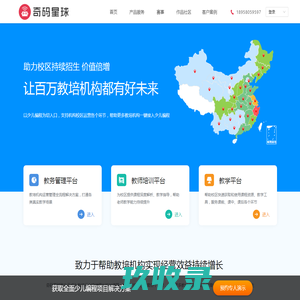 慕课网-程序员的梦工厂