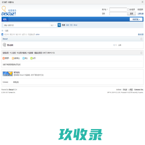 论坛 -  Powered by Discuz!