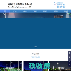 91VPS-企业级拨号vps服务器_HTTP代理_高防云服务器提供商