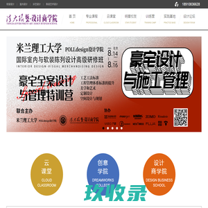 勤学网 - 职业技能高效率在线自学平台