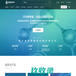 91VPS-企业级拨号vps服务器_HTTP代理_高防云服务器提供商