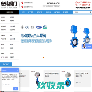 
	刘文健,阀门,刘文健_上海剑桥阀门有限公司

