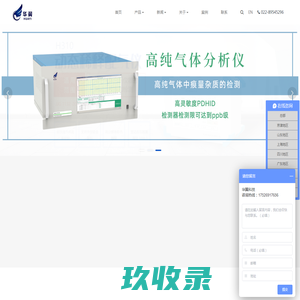 天津华翼科技有限公司-气体传感器、分析仪供应商