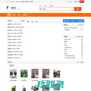 天煌资讯网 | 分享路灯行业信息