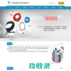 西安电伴热保温,西安保温电伴热,西安保温电伴热安装,西安电伴热保温安装,西安电伴热带保温,西安保温电伴热带