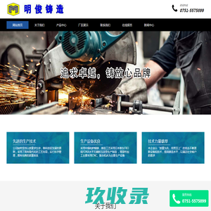 南京福乐特机械有限公司