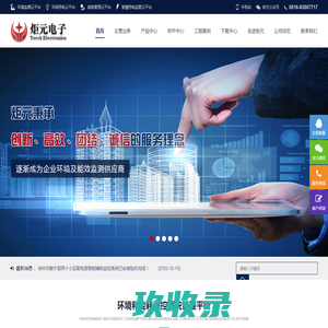 江苏炬元电子有限公司-江苏炬元电子有限公司