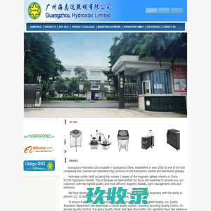 HT Manufacture