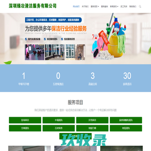 南昌百霞科技有限公司