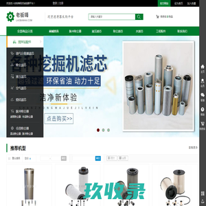 
	志邦物流_湖南专业的专线快运平台！
