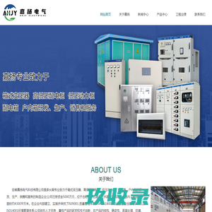 稳压器、稳压电源、变压器、调压器、UPS不间断电源、充电桩等研发、制造、销售... 上海熙顺电气有限公司