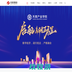 天津做网站_网站建设_小程序开发_公众号开发-云锦互动官网