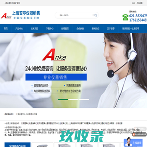 上海安亭科学仪器厂_离心机价格优！