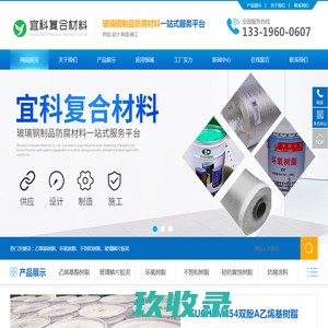 茗珏玉石装饰-主营:生产：天然玉石背景墙，玉石楼梯，玉石马赛克，玉石地面，玉石腰线罗马柱等。 电话：1