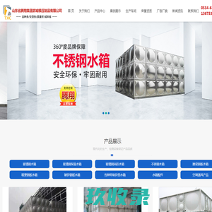 武渡体育（西安）有限公司