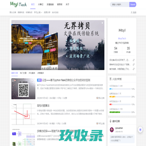 MoyiTech的小站-IT博客-Maker BLOG