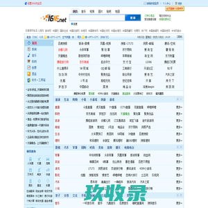 一路创科个人门户