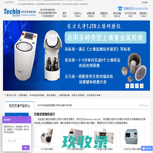 陕西天际净化工程有限公司