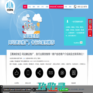 天津做网站_网站建设_小程序开发_公众号开发-云锦互动官网
