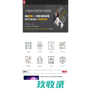 勤学网 - 职业技能高效率在线自学平台