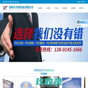 山东明威防水材料有限公司,非沥青基自粘胶膜,sbs防水卷材,自粘防水卷材,聚氨酯防水涂料,高分子防水卷材