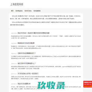 艾德思奇（adSage）-为品牌提供基于大数据的数字营销服务