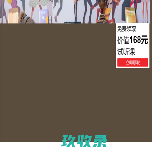 外星人梵高在线少儿美术教育,专注4-12岁少儿绘画启蒙