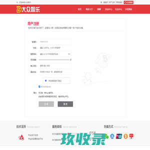 易公教育