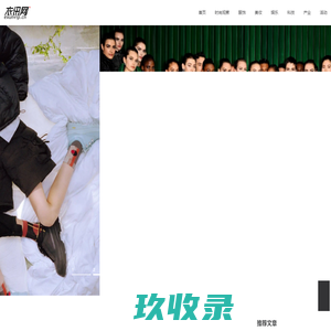REV瑞弗房车