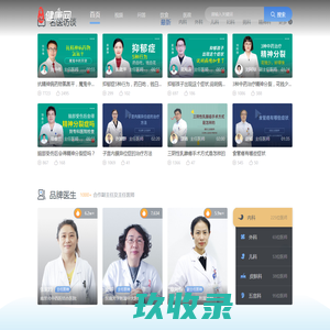 REV瑞弗房车