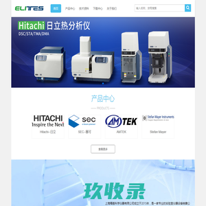 陕西天际净化工程有限公司