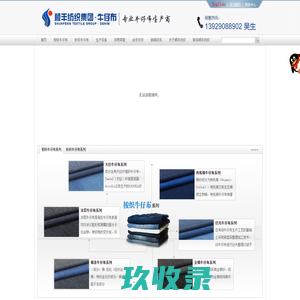 茗珏玉石装饰-主营:生产：天然玉石背景墙，玉石楼梯，玉石马赛克，玉石地面，玉石腰线罗马柱等。 电话：1
