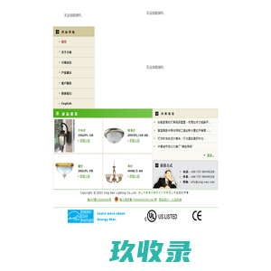 教育照明、商用照明、健康新商照，宜美照明、教室灯、黑板灯、学校照明改造 - 宜美照明