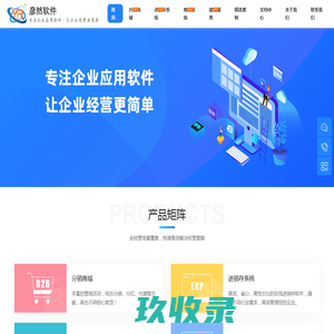 天津做网站_网站建设_小程序开发_公众号开发-云锦互动官网