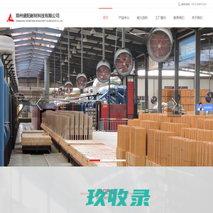 塑料频道 - 八方资源网
